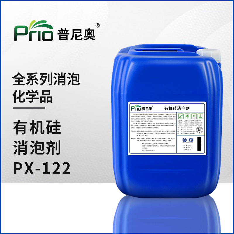 湖北有機硅消泡劑