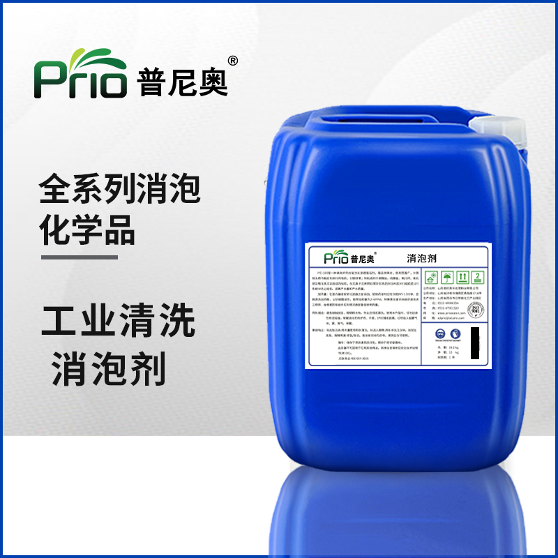消泡劑廠家